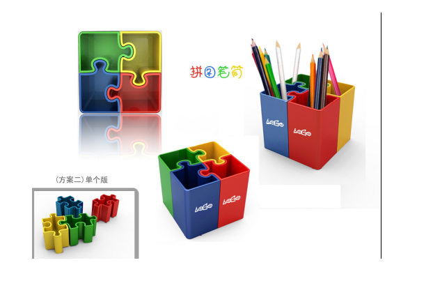  The puzzle pencil container.